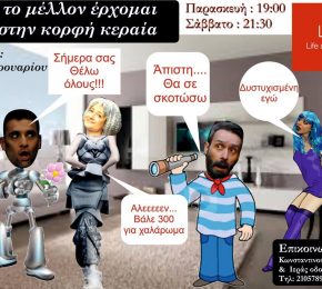 pardalidou_mellon_9