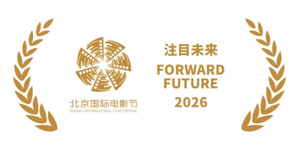 laurel beijing international film festival angel pardalos pardalidou